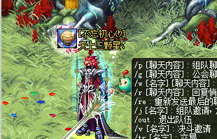 dnf哈艮地进化形态