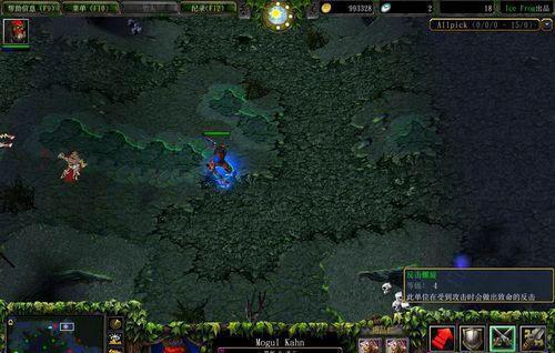 dota斧王出装详细顺序