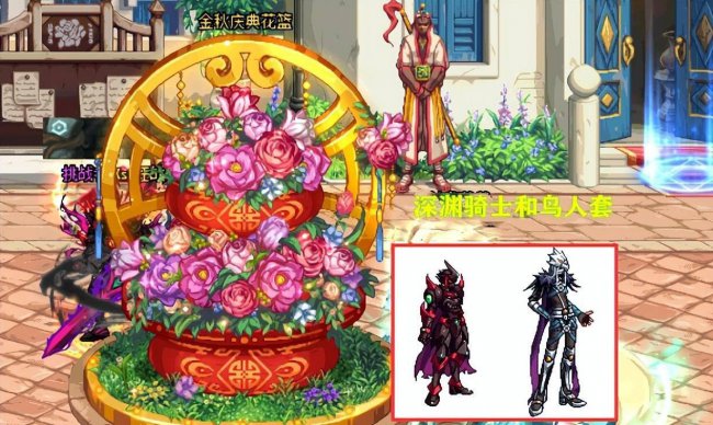 dnf天空套和龙袍有什么区别