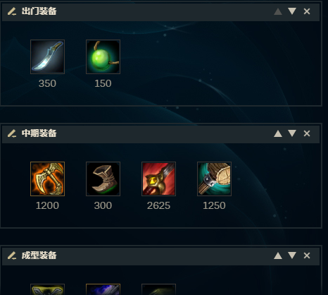 武器大师打野天赋怎么点