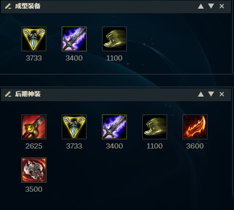 武器大师打野天赋怎么点