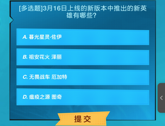 英雄联盟福利领取中心在哪