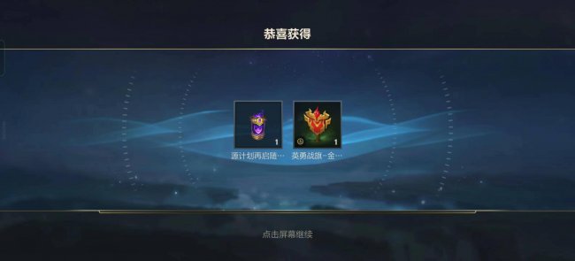 英雄联盟福利领取中心在哪