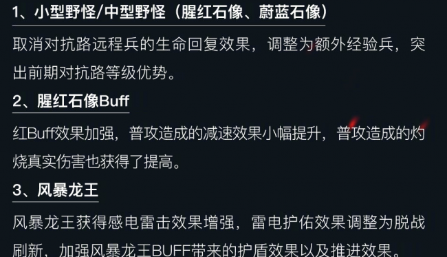 王者荣耀s18赛季段位继承