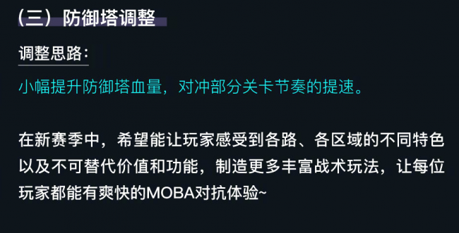 王者荣耀s18赛季段位继承