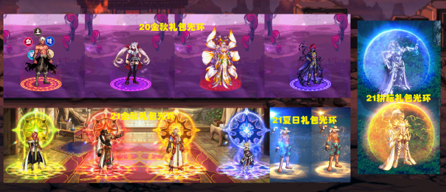 dnf武器装扮外观大全