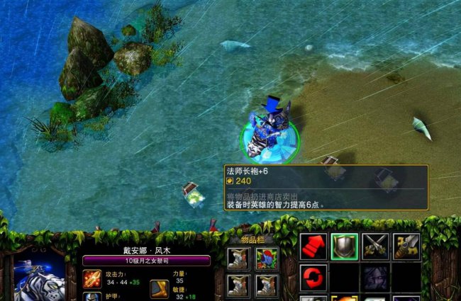 魔兽争霸3获得物品指令怎么用
