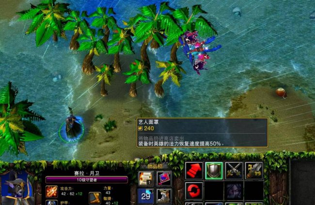 魔兽争霸3获得物品指令怎么用