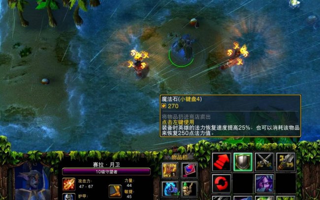 魔兽争霸3获得物品指令怎么用