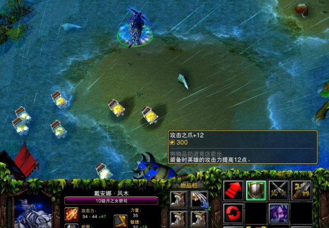 魔兽争霸3获得物品指令怎么用