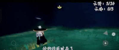 光遇幽光山洞怎么进去 幽光山洞解锁的先祖攻略