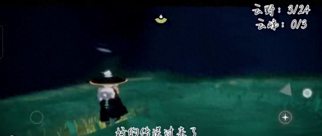 光遇幽光山洞怎么进去