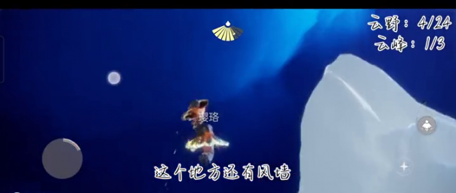 光遇幽光山洞怎么进去