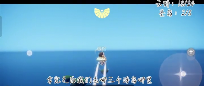 光遇幽光山洞怎么进去