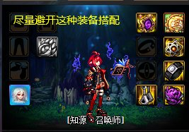 dnf女魔法师哪个职业最强