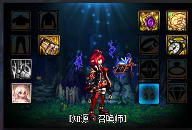 dnf女魔法师哪个职业最强