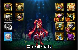dnf女魔法师哪个职业最强