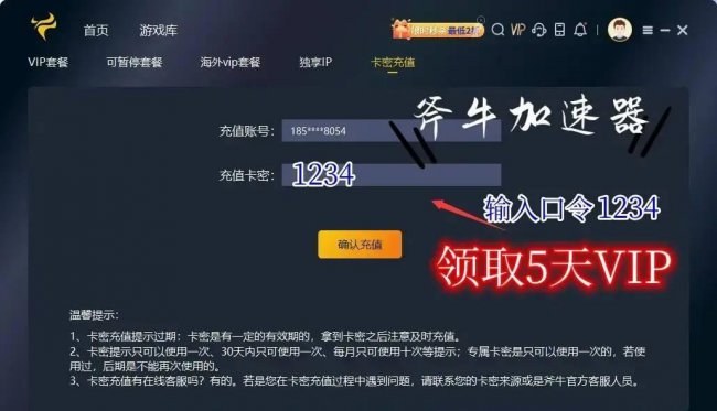 魔兽世界70级副本有哪些