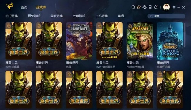 魔兽世界70级副本有哪些