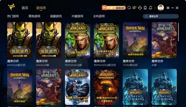 魔兽世界70级副本有哪些