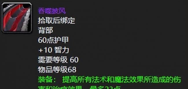祖尔格拉布掉落大全