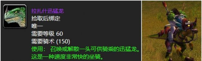 祖尔格拉布掉落大全