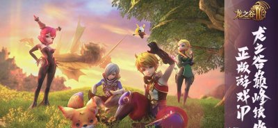 龙之谷2什么职业好玩一点 龙之谷转职表全部职业