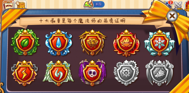 洛克王国罗隐在哪超进化