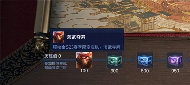 王者荣耀赛季奖励怎么领取