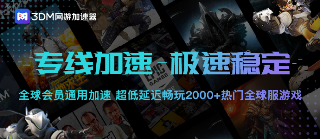 火炬之光哪个职业厉害