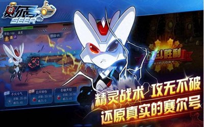赛尔号手游盖亚怎么打两回合 赛尔号手游盖亚打法10回合