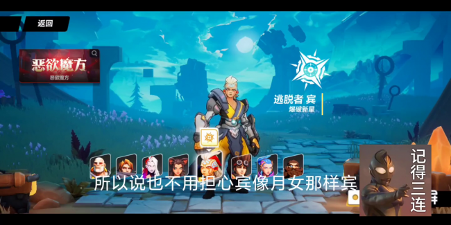 火炬之光2哪个职业最简单