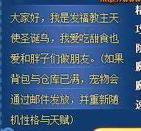 洛克王国雪人谷隐藏宠物怎么刷