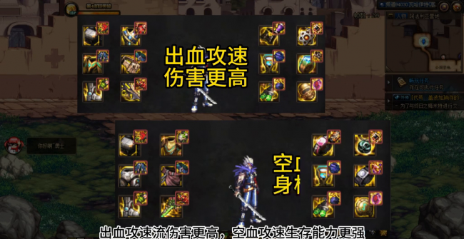 dnf鬼泣110版本加点最新