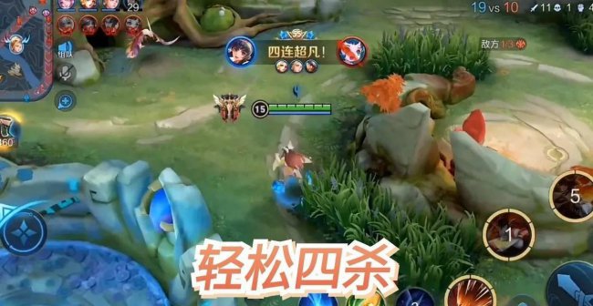 娜可露露出装铭文