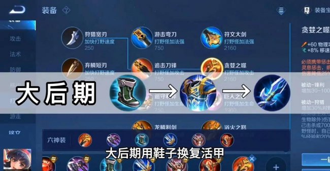 娜可露露出装铭文