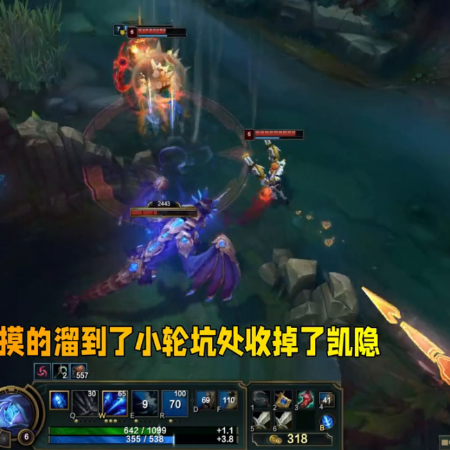 寒冰辅助天赋怎么点