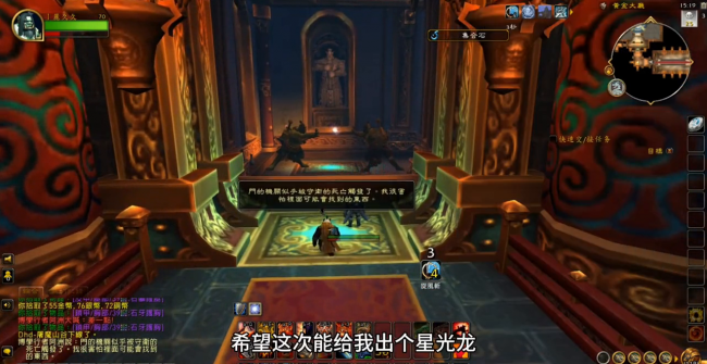 魔古山宝库最后boss怎么不出来