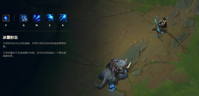 lol寒冰射手出装顺序