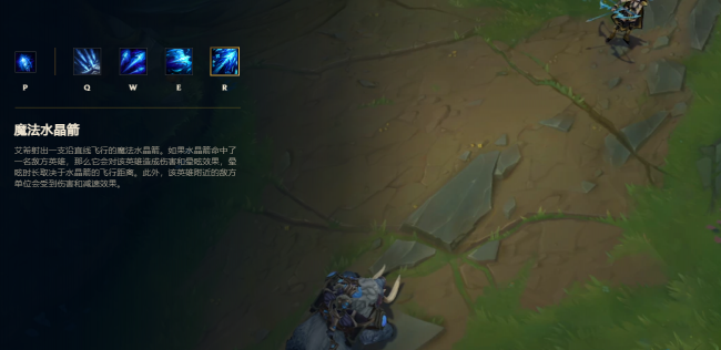 lol寒冰射手出装顺序