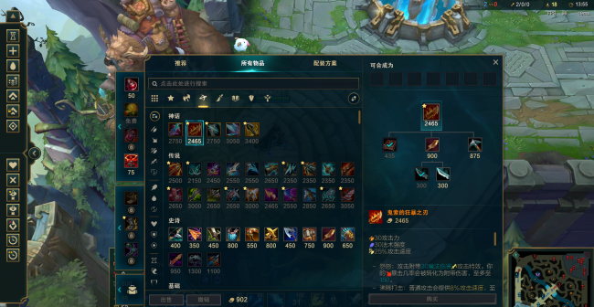 lol寒冰射手出装顺序