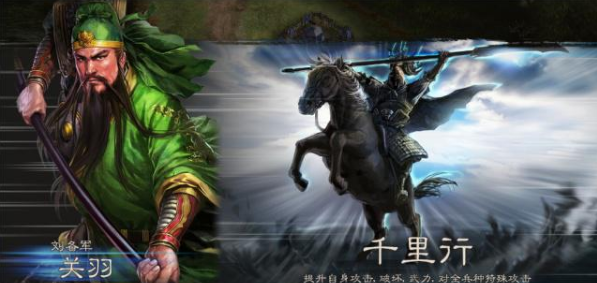 三国志12最强战法排名