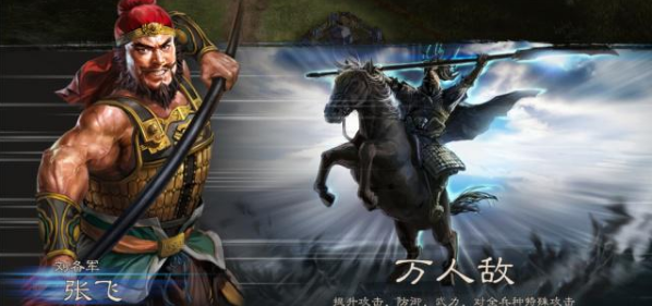三国志12最强战法排名