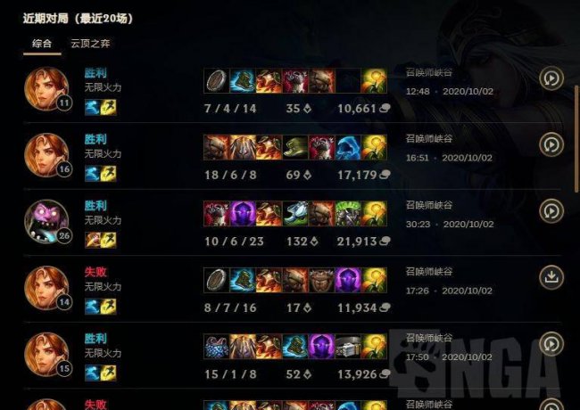 曙光女神出装无限火力