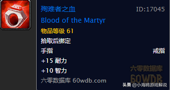 净化斯坦索姆副本怎么开始