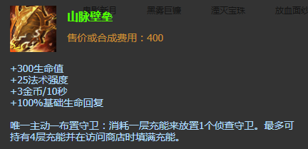 lol机器人出装出哪些