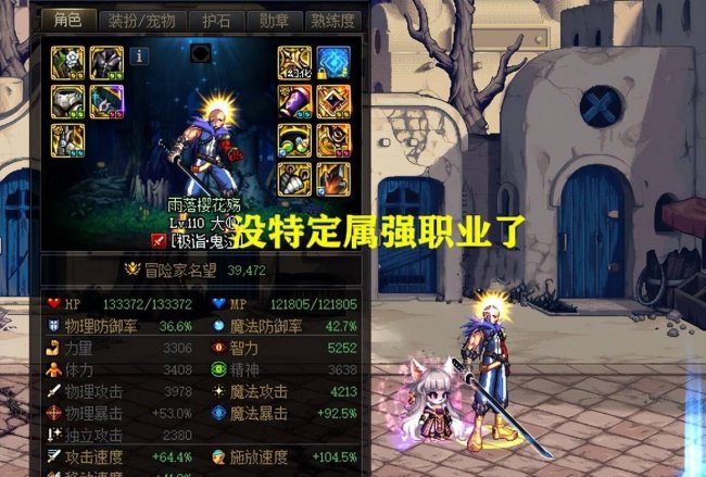 dnf暗属性强化宝珠大全