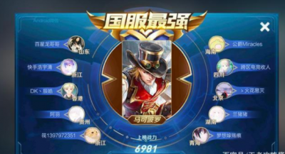 王者荣耀s19赛季什么时候开始 有关s19赛季更新时间