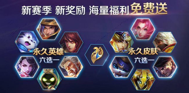 王者荣耀s19赛季什么时候开始