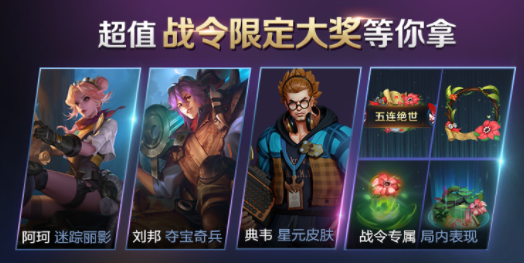 王者荣耀s19赛季什么时候开始